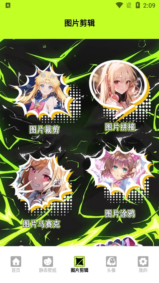 kaoBei��ֽ(��ֽ����ƽ̨)v1.5 �ֻ����ͼ