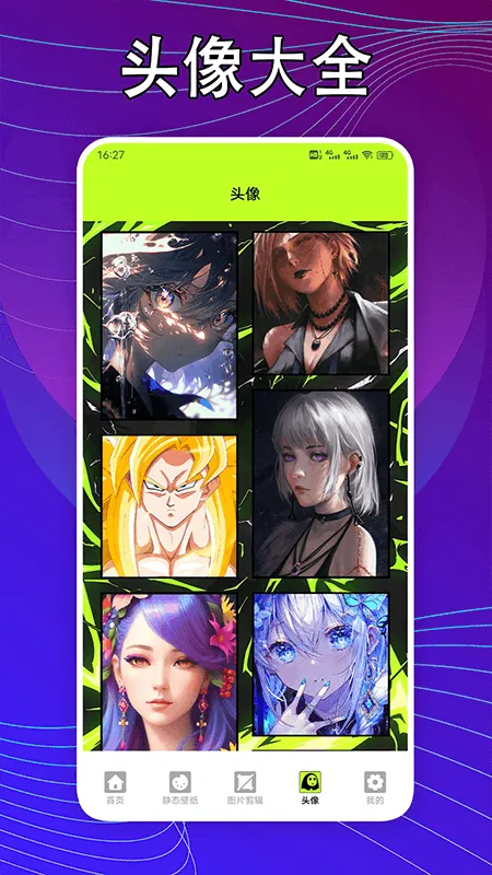 kaoBei��ֽ(��ֽ����ƽ̨)v1.5 �ֻ����ͼ