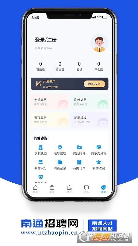 ��ͨ��Ƹ�������ֻ���v1.0.0 �ֻ����ͼ