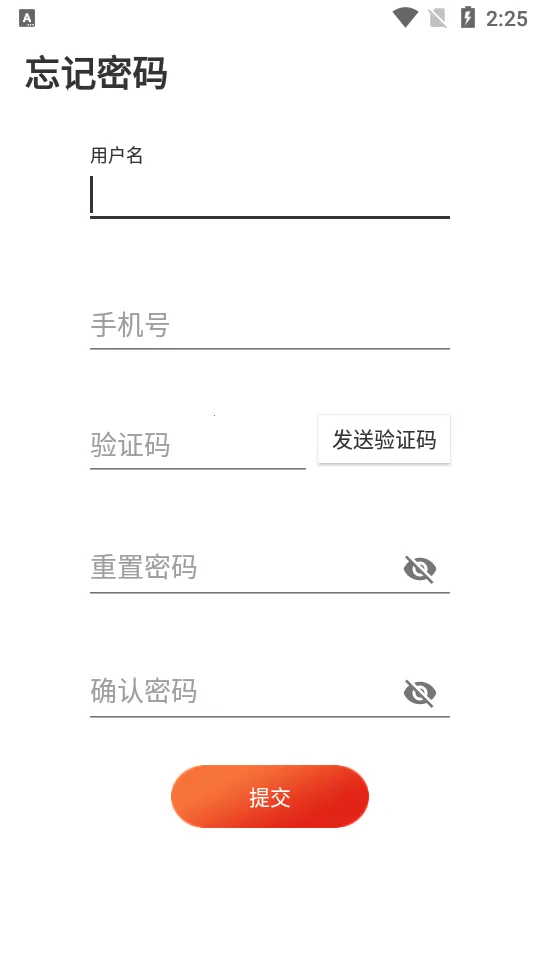 ������ˮ���2025�ٷ�����v1.3.8 �ֻ����ͼ