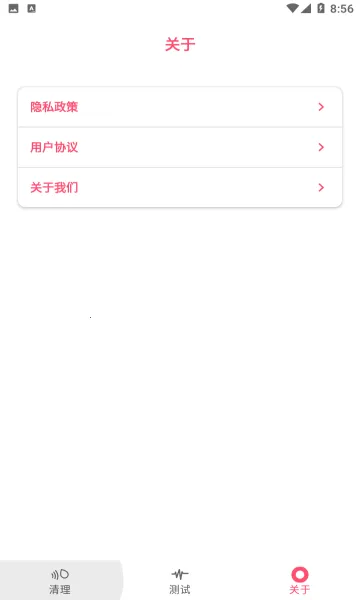 ������ˮ���2025�ٷ�����v1.3.8 �ֻ����ͼ