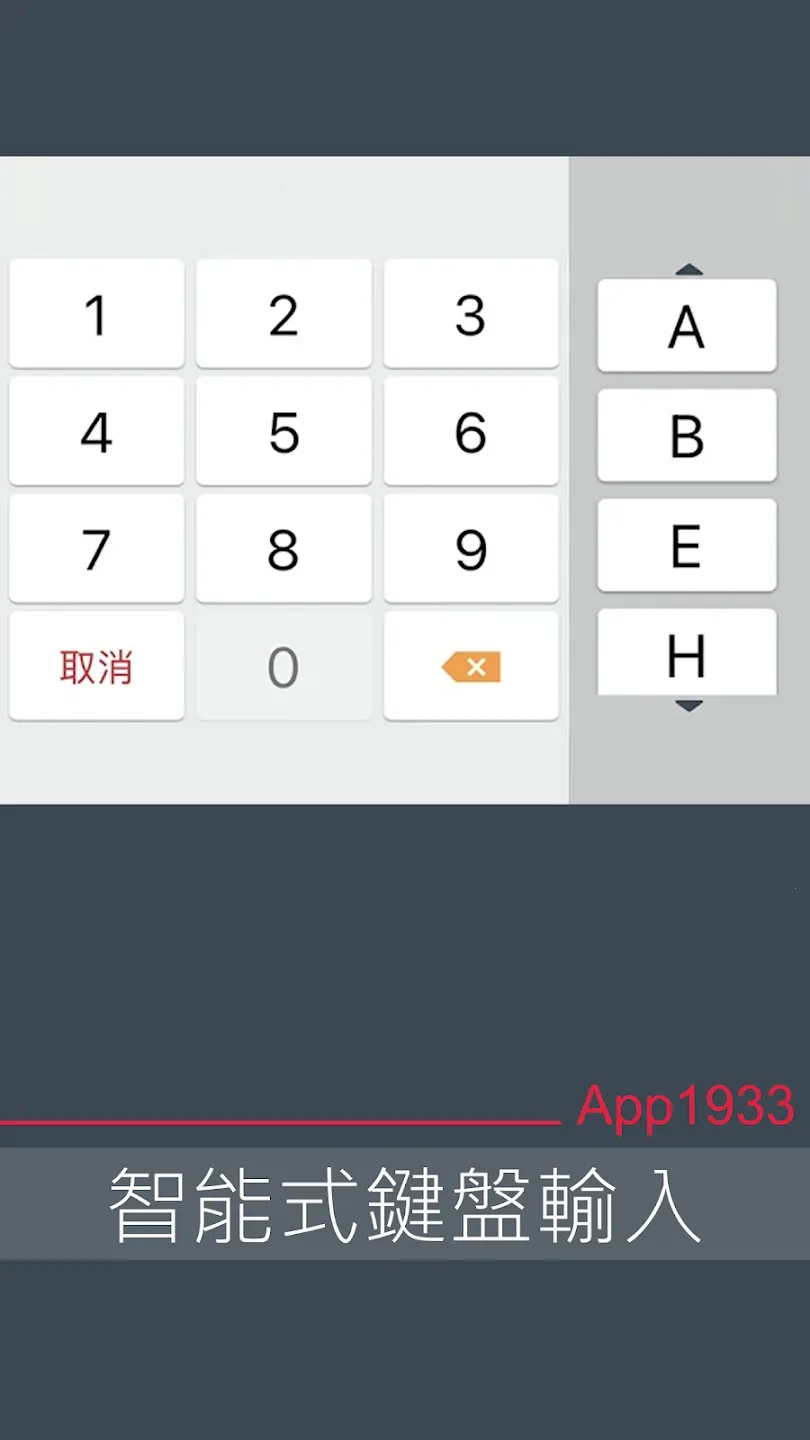 ��۾Ű�(��ʿ��������)v2.3.30 ��Ѱ��ͼ