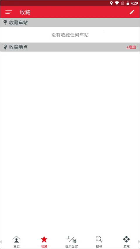 ��۾Ű�(��ʿ��������)v2.3.30 ��Ѱ��ͼ