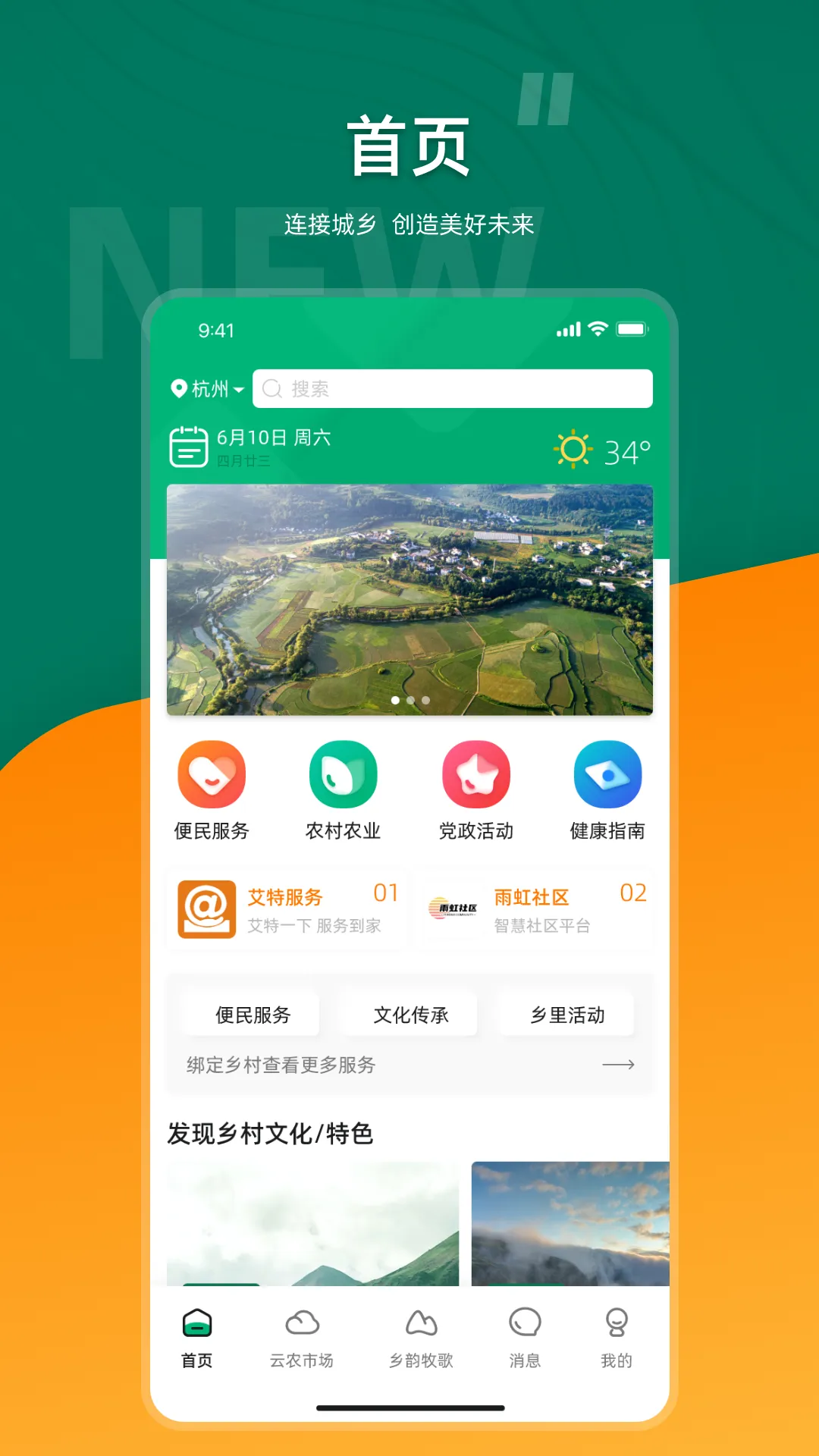 �������(��������������)v2.6.0 ��Ѱ��ͼ