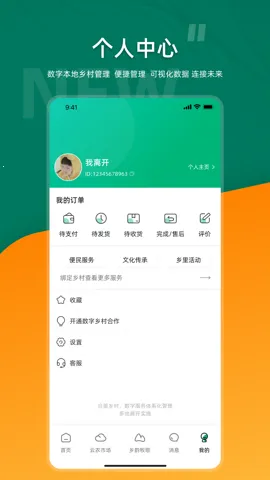 �������(��������������)v2.6.0 ��Ѱ��ͼ