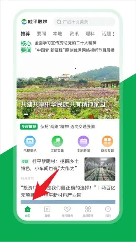 ��ƽ��ý2025�ٷ�����