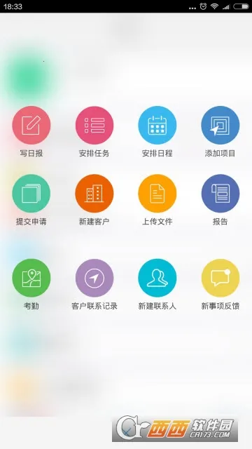 eteams2025�ٷ����°汾v4.0.228 �ֻ����ͼ