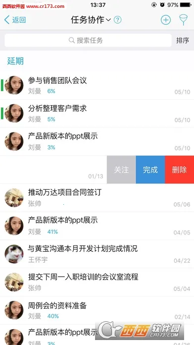 eteams2025�ٷ����°汾v4.0.228 �ֻ����ͼ