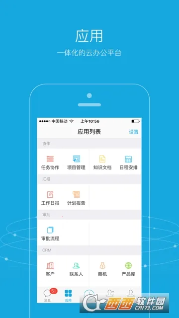 eteams2025�ٷ����°汾