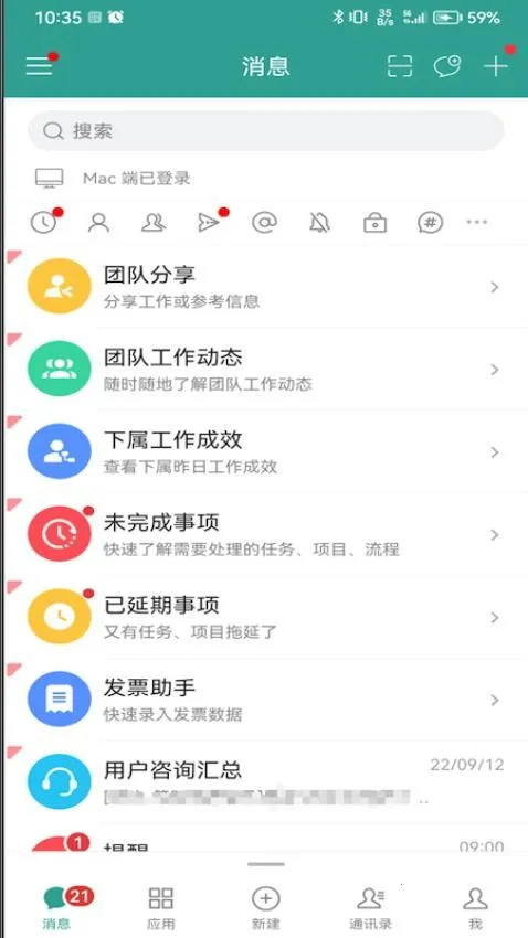 eteams2025�ٷ����°汾