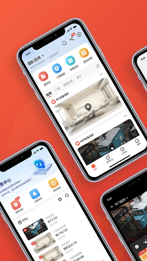 ������(��ҵ��������)v2.2.10 ��׿���ͼ