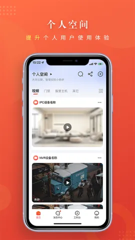 ������(��ҵ��������)v2.2.10 ��׿���ͼ