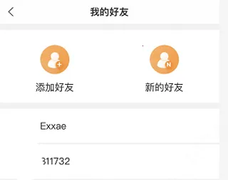 大华云联(企业管理工具) 大华云联(企业管理工具)