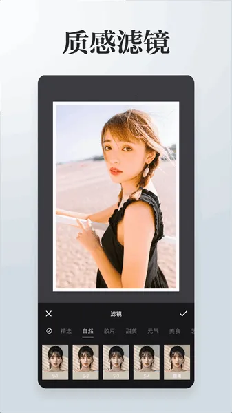 ��Ƭƴ��Pͼ�༭(ƴͼ��ͼ����)v4.2.2 �ٷ������ͼ