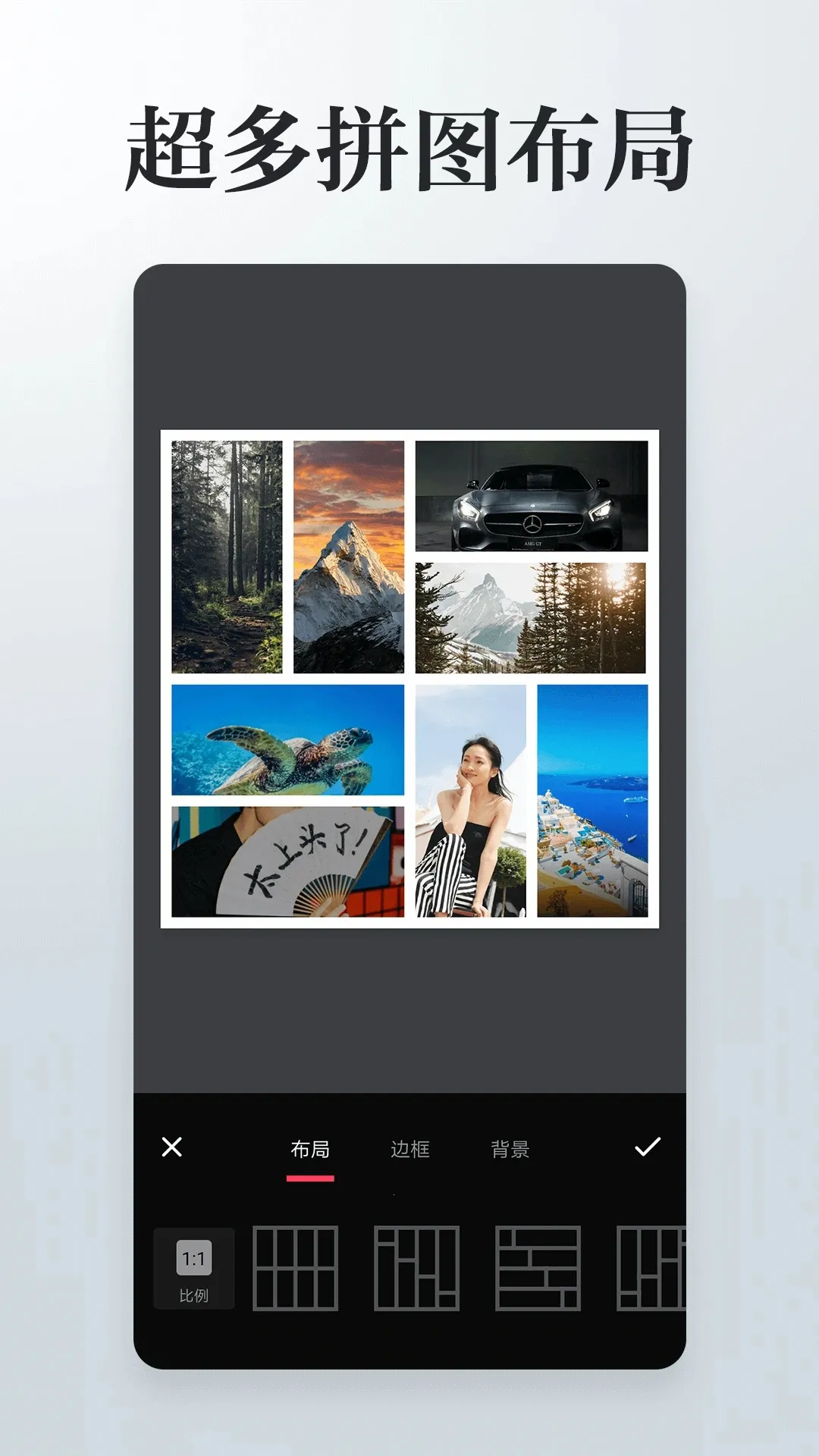 ��Ƭƴ��Pͼ�༭(ƴͼ��ͼ����)v4.2.2 �ٷ������ͼ