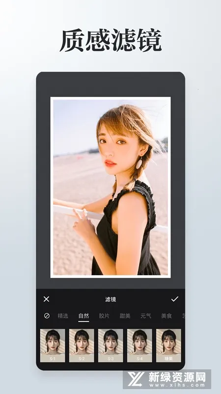 ��Ƭƴ��Pͼ�༭(ƴͼ��ͼ����)