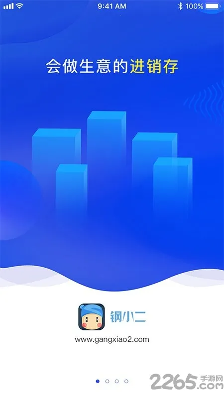 ��С����׿���ֻ���v1.5.4 �ٷ������ͼ