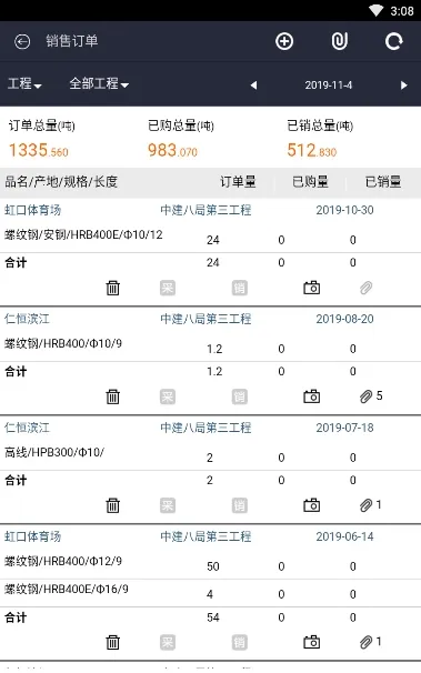 ��С����׿���ֻ���v1.5.4 �ٷ������ͼ