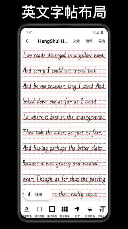 ���ִ�ʦ(�鷨��ϰ����)v5.0.0 ��׿���ͼ