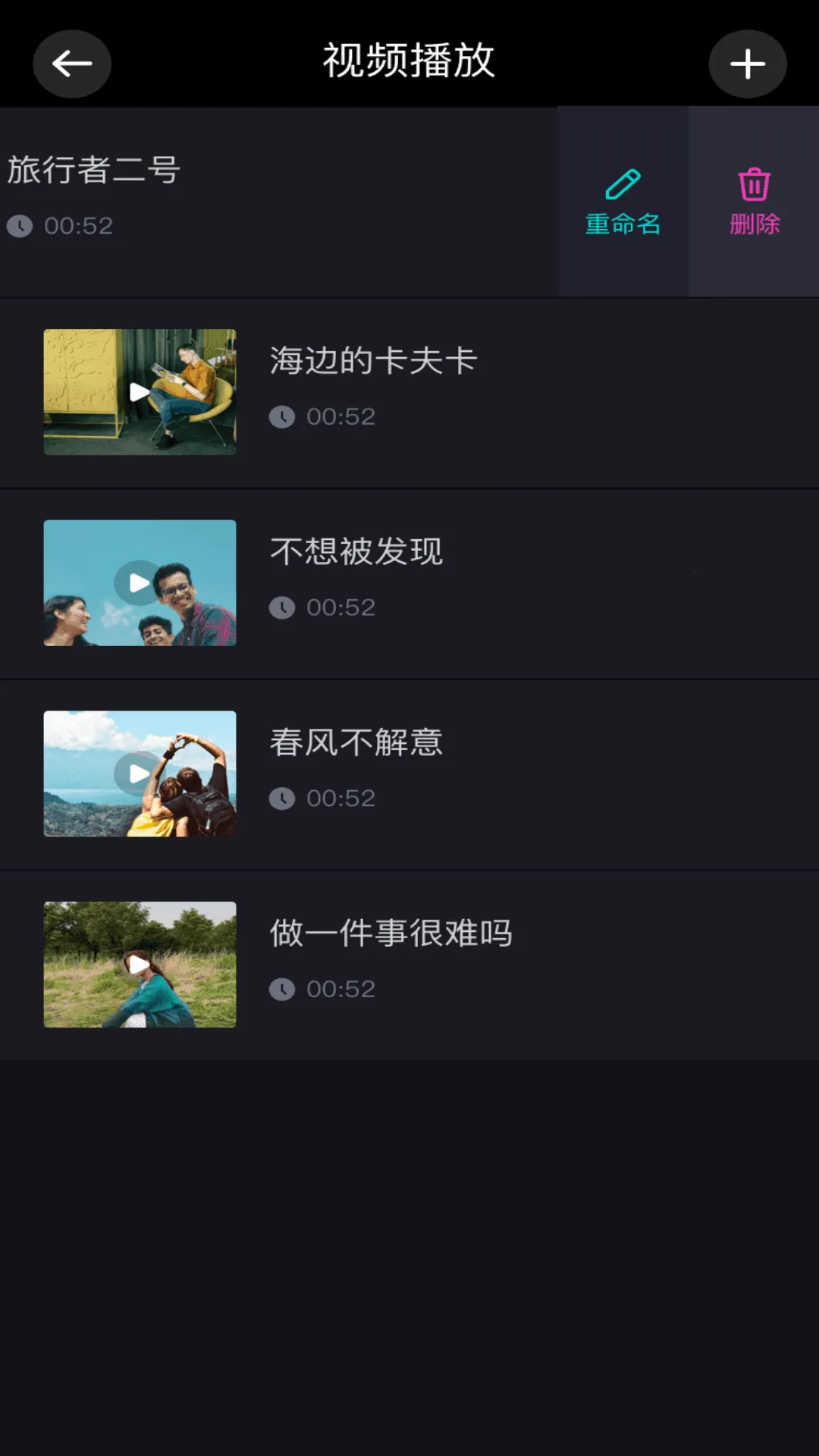 ��������(��Ƶ��������)v1.1.5 �ٷ������ͼ