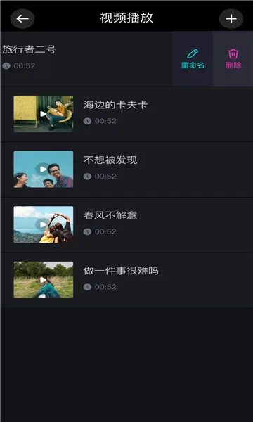 ��������(��Ƶ��������)v1.1.5 �ٷ������ͼ