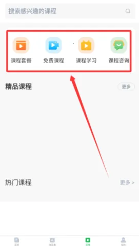 政工师(政工师备考软件) 政工师(政工师备考软件)