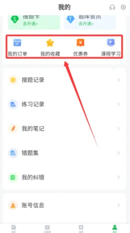政工师(政工师备考软件) 政工师(政工师备考软件)