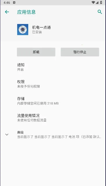 ����һ��ͨ2025���°汾v1.0.33 ��Ѱ��ͼ