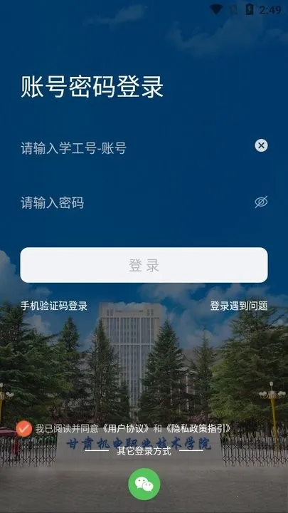 机电一点通2025最新版本 机电一点通2025最新版本