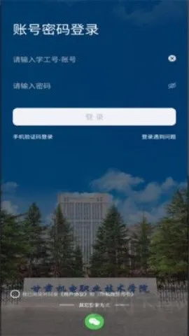 ����һ��ͨ2025���°汾v1.0.33 ��Ѱ��ͼ