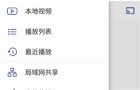 光子播放器最新手机版 光子播放器最新手机版