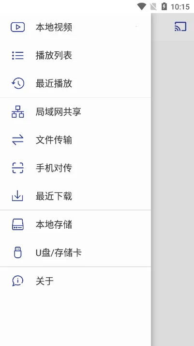 ���Ӳ����������ֻ���v1.3.6 ��Ѱ��ͼ