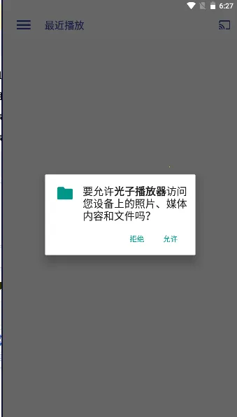 ���Ӳ����������ֻ���v1.3.6 ��Ѱ��ͼ