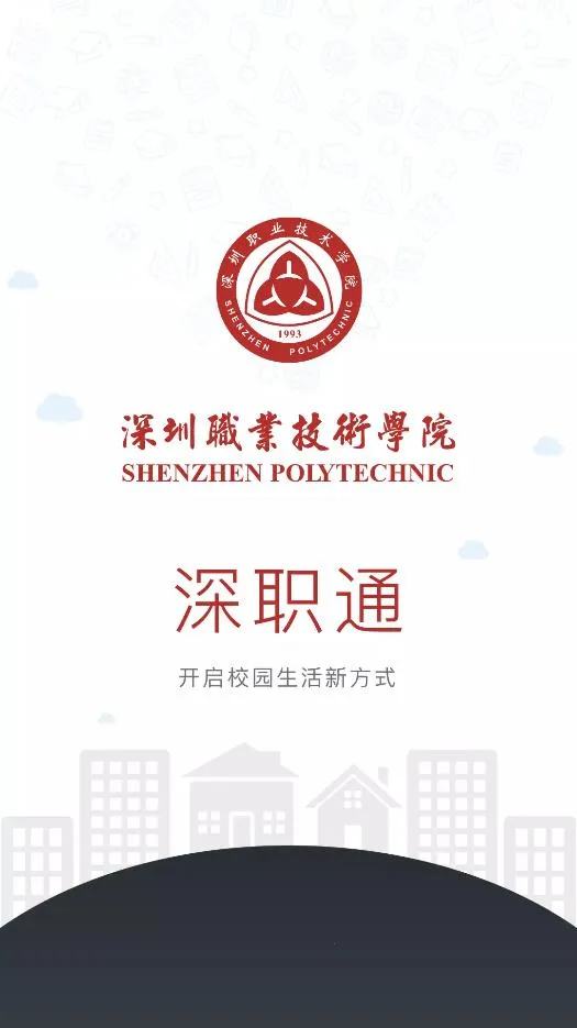 ��ְͨ(У԰����ƽ̨)v1.3.3.5 ��Ѱ��ͼ