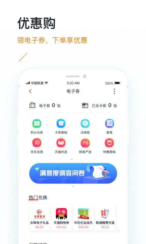 ��Ǯ��2025�ٷ����°汾v5.9.9 ��Ѱ��ͼ