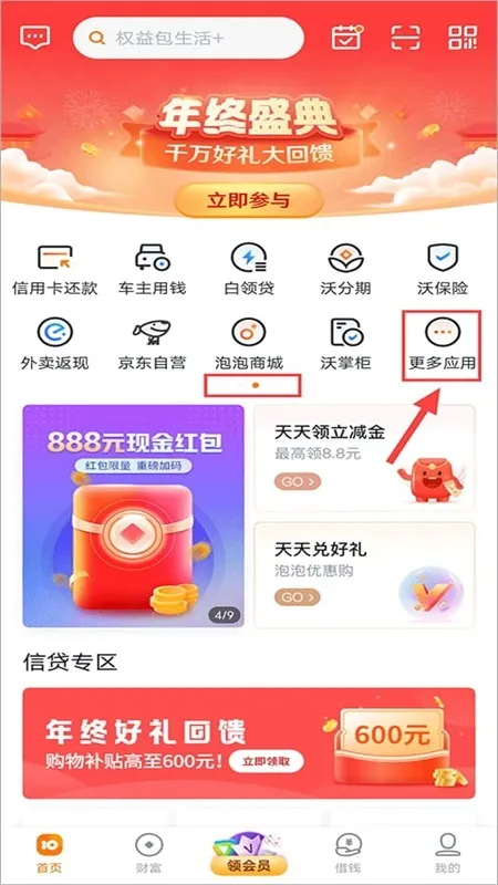 ��Ǯ��2025�ٷ����°汾