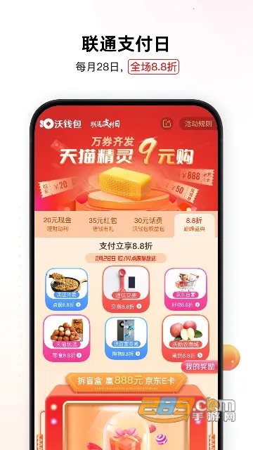 ��Ǯ��2025�ٷ����°汾v5.9.9 ��Ѱ��ͼ