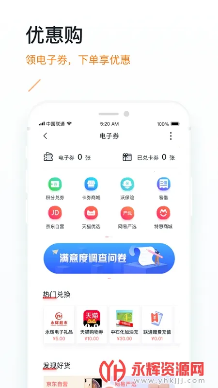 ��Ǯ��2025�ٷ����°汾v5.9.9 ��Ѱ��ͼ