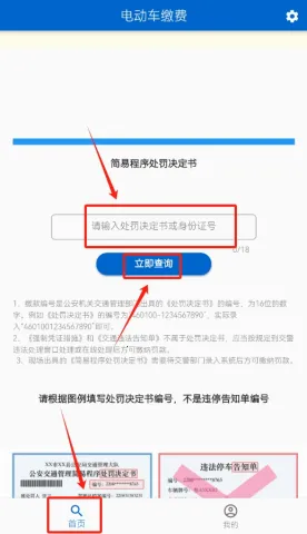 �綯���ɷ������ֻ���