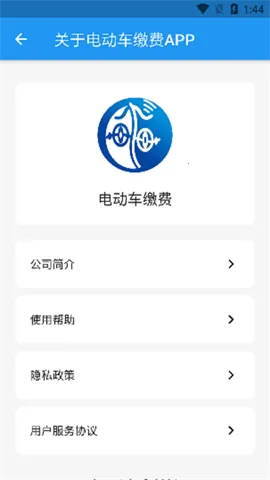 �綯���ɷ������ֻ���v1.1.1 �ٷ������ͼ