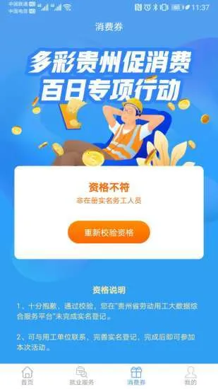 �ǻ�����(�������ƽ̨)