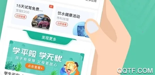 爱广西2025最新版本 爱广西2025最新版本