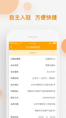 �ٵ��׹���(��ݲ�������)v5.9.0 ��׿���ͼ