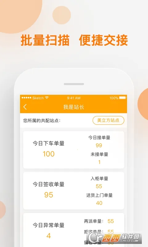 �ٵ��׹���(��ݲ�������)v5.9.0 ��׿���ͼ