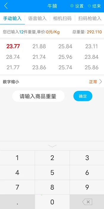 Ѹ�ݳ�����2025���ذ�װv8.4.1 ��׿���ͼ