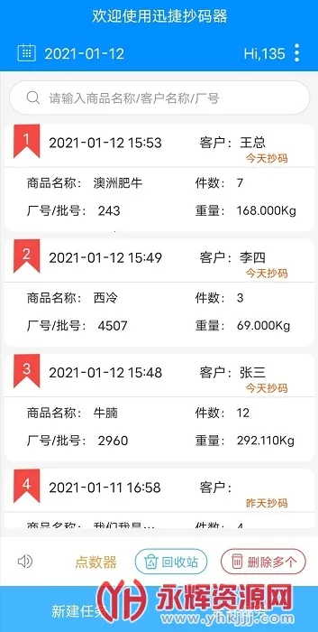 Ѹ�ݳ�����2025���ذ�װ