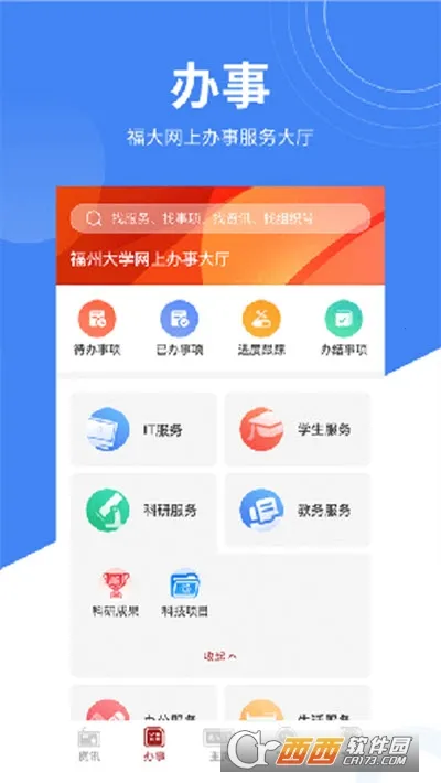 �ǻ㸣��2025���ذ�װ