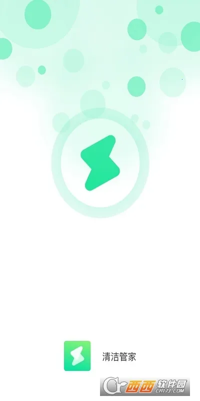 ���ܼ�2025���ذ�װv3.2.8 ��׿���ͼ