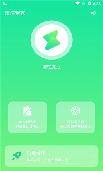 ���ܼ�2025���ذ�װ