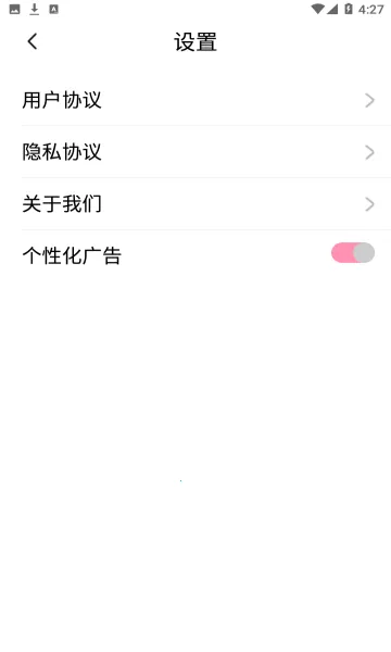 ������ֽ(��ֽ��������)v1.0.5.T ��׿���ͼ